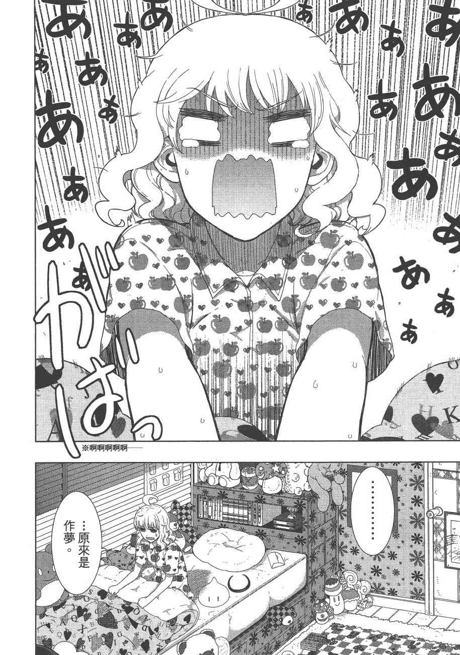 8卷70