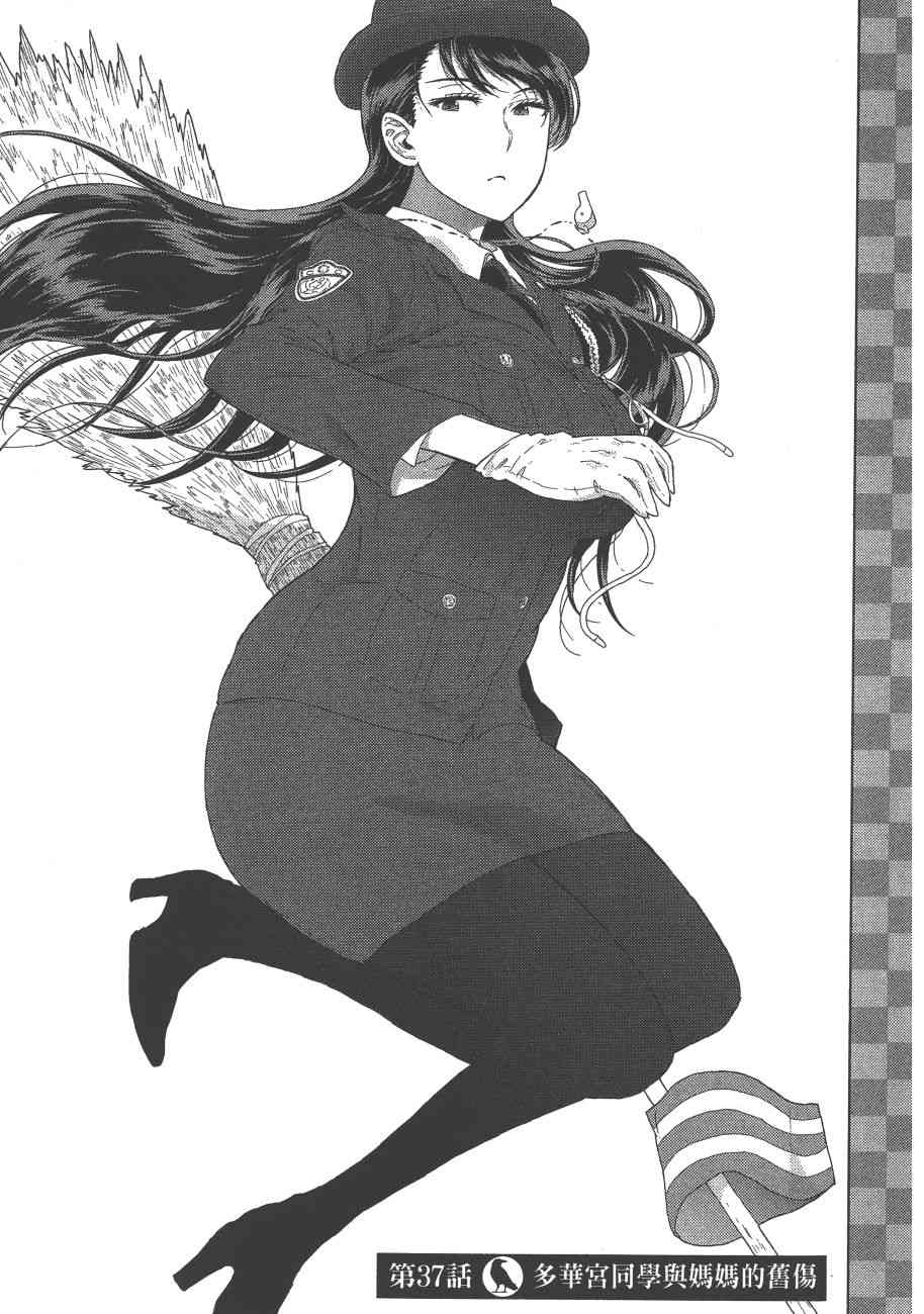 8卷71