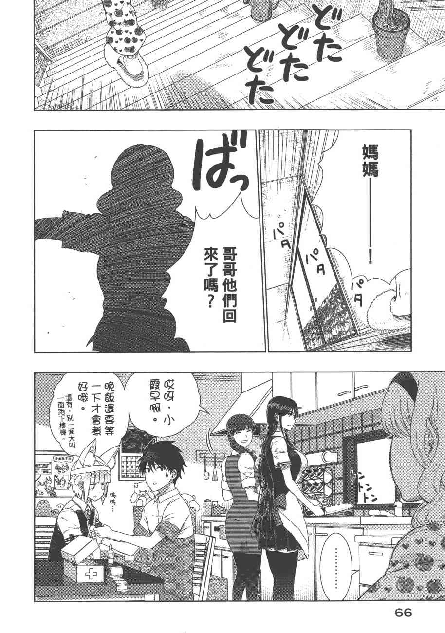 8卷72