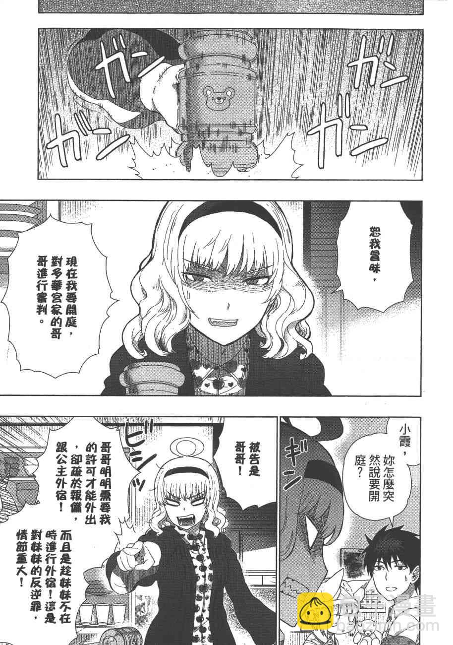 8卷73
