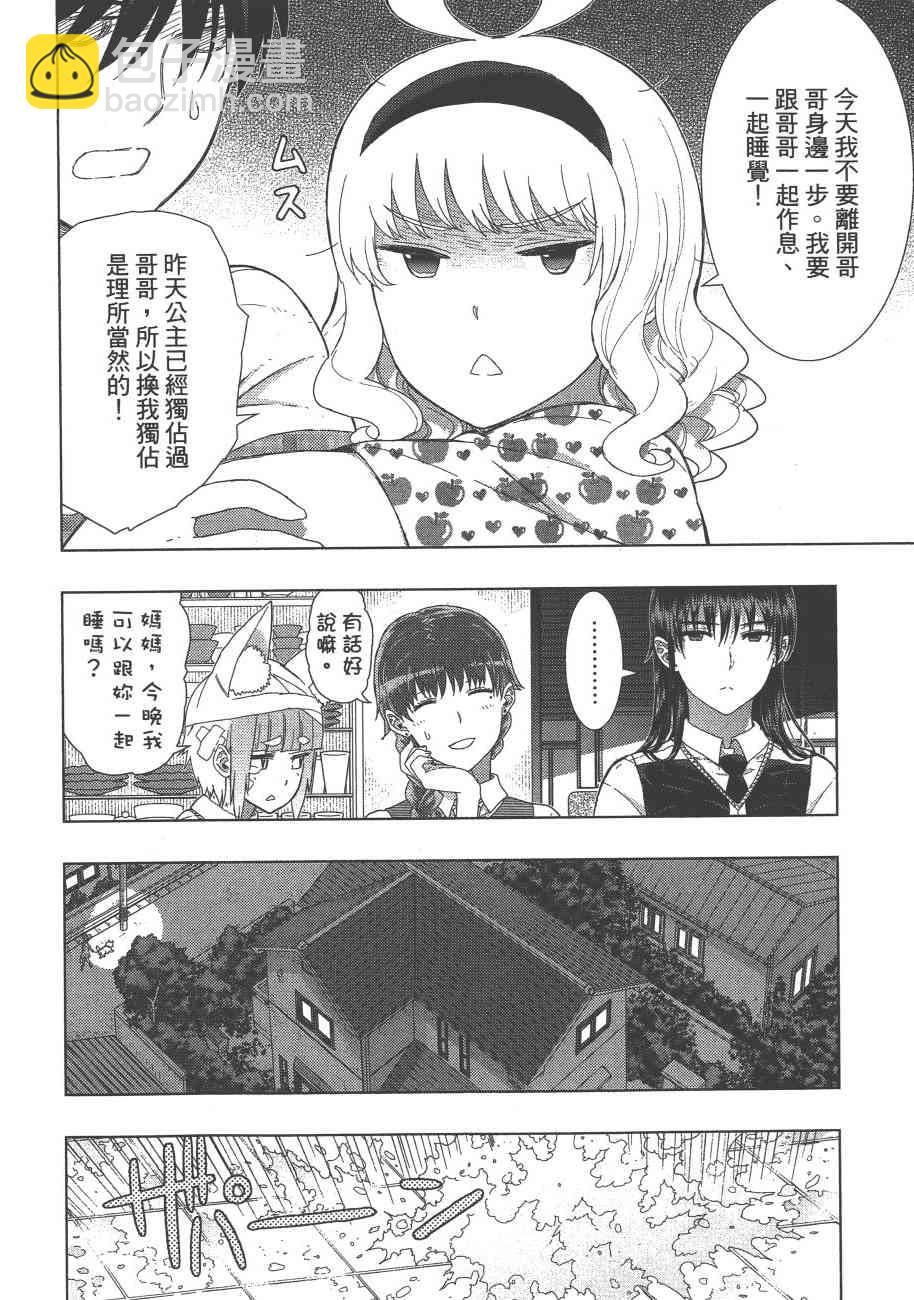 8卷76