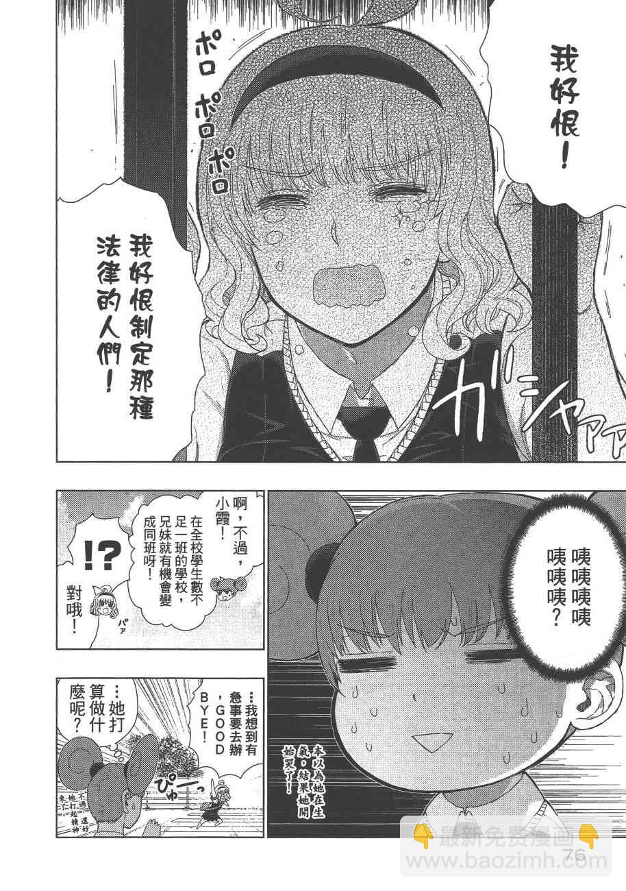 8卷82
