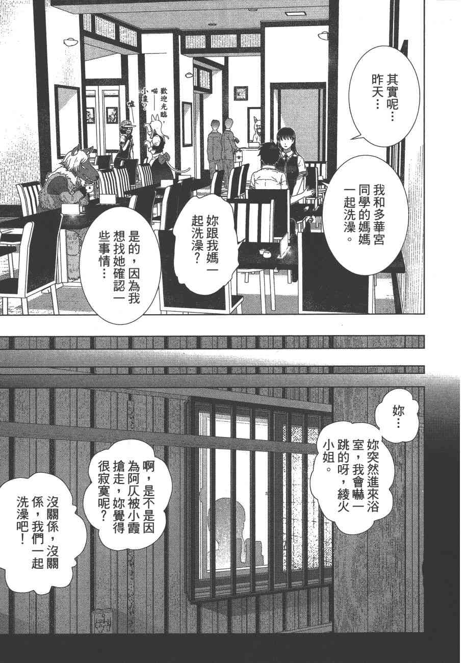 8卷85