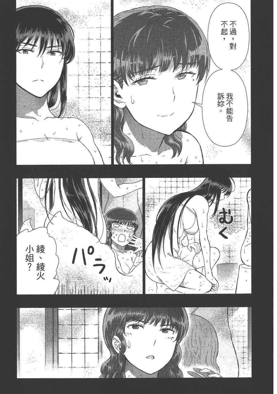 8卷87