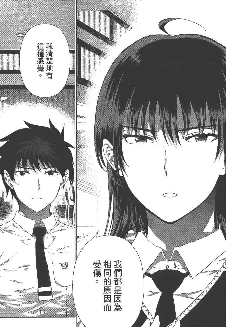 8卷89