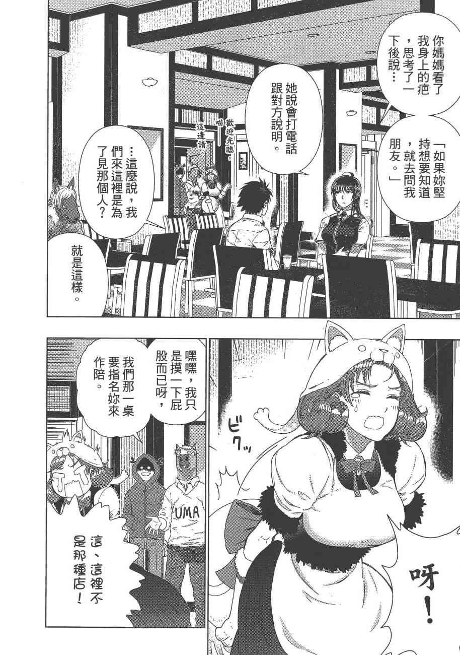 8卷90