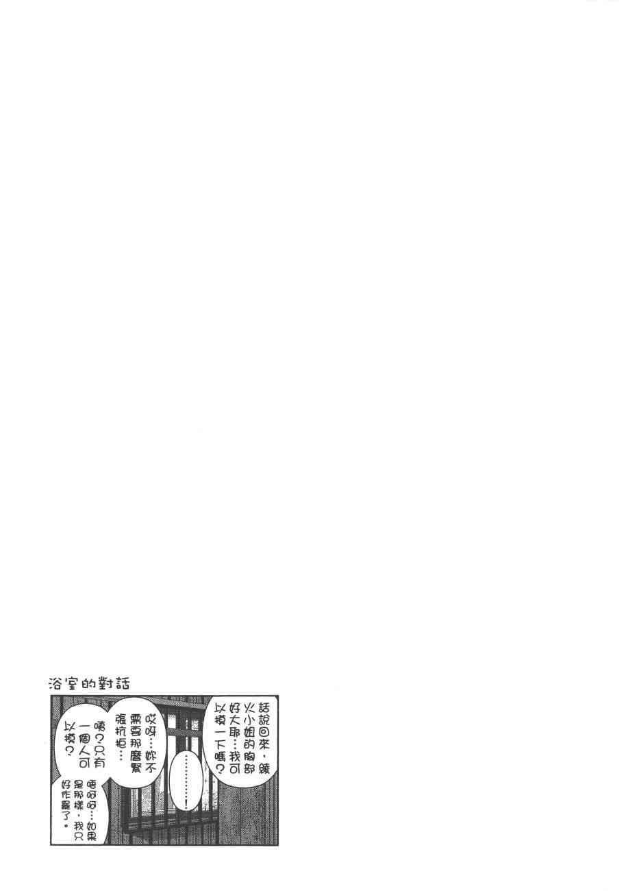 8卷93