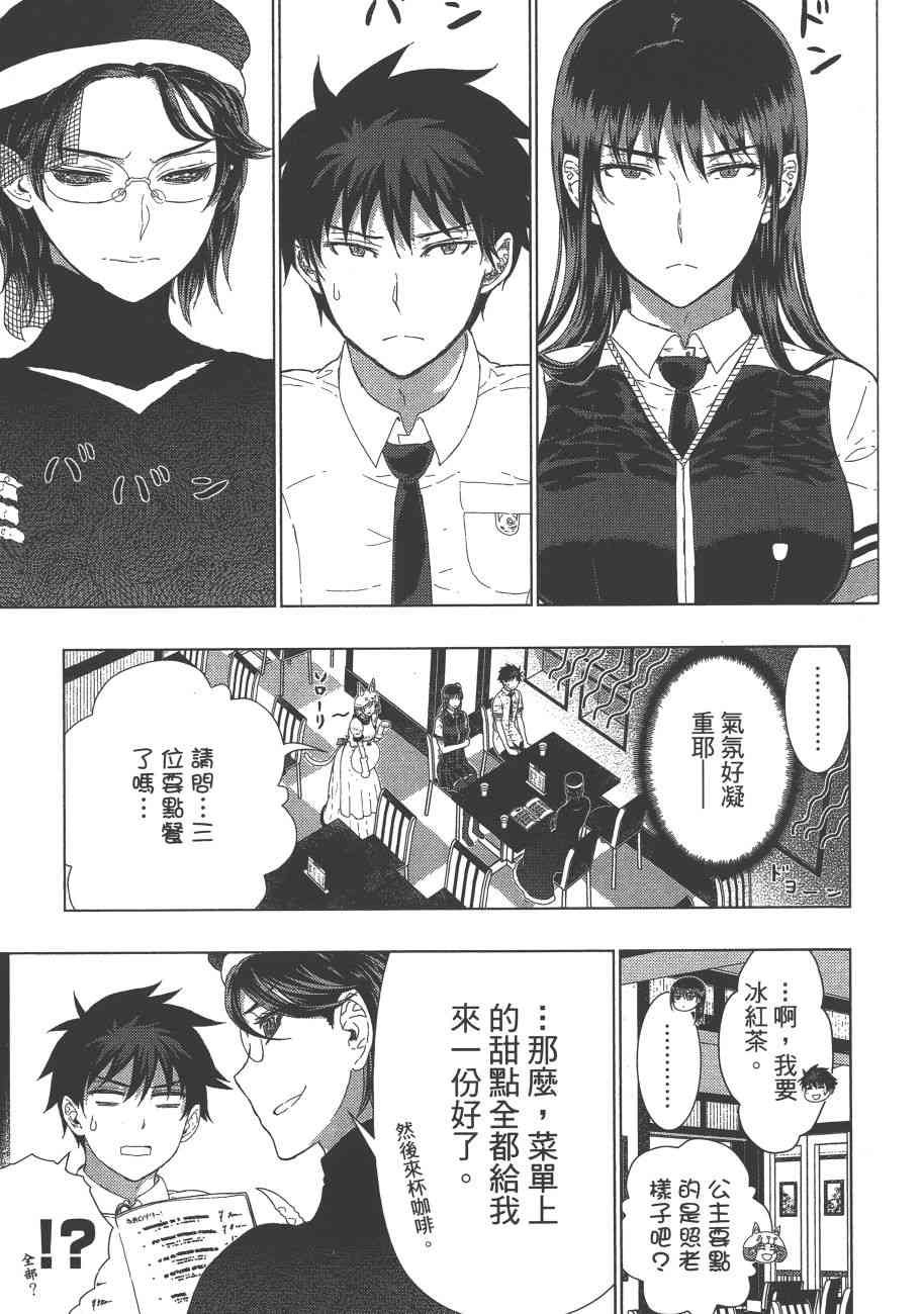 8卷95
