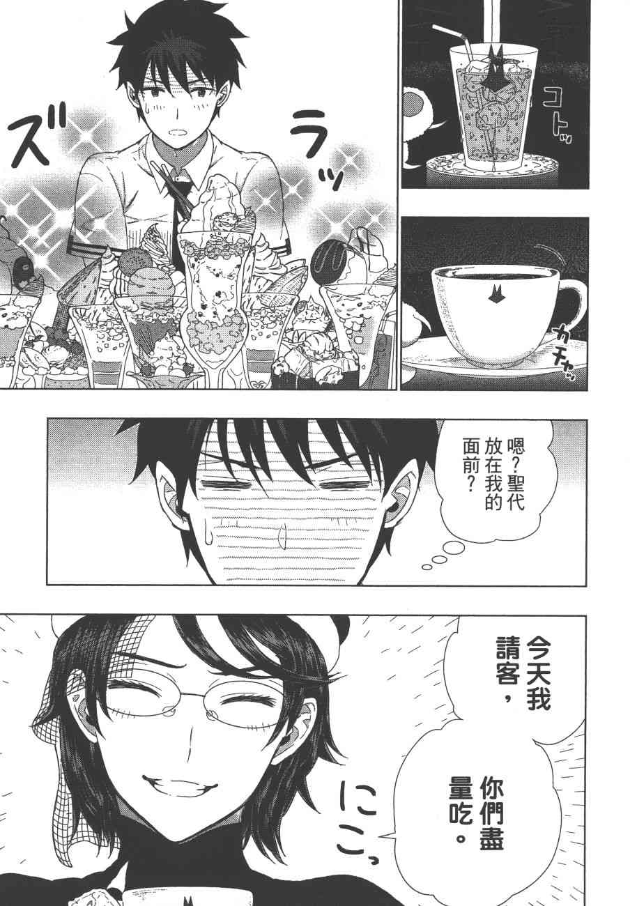 8卷97