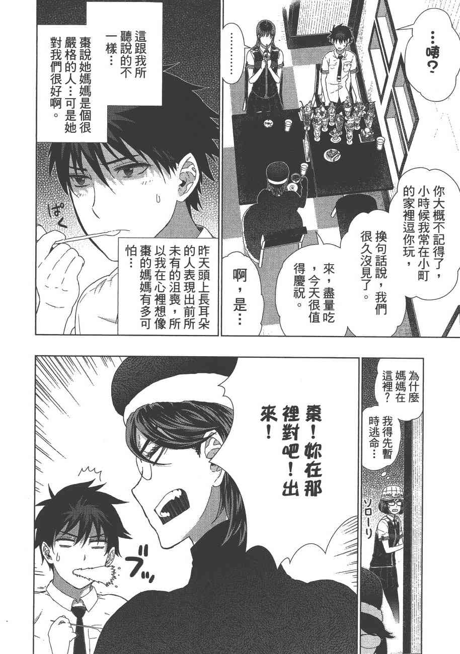 8卷98