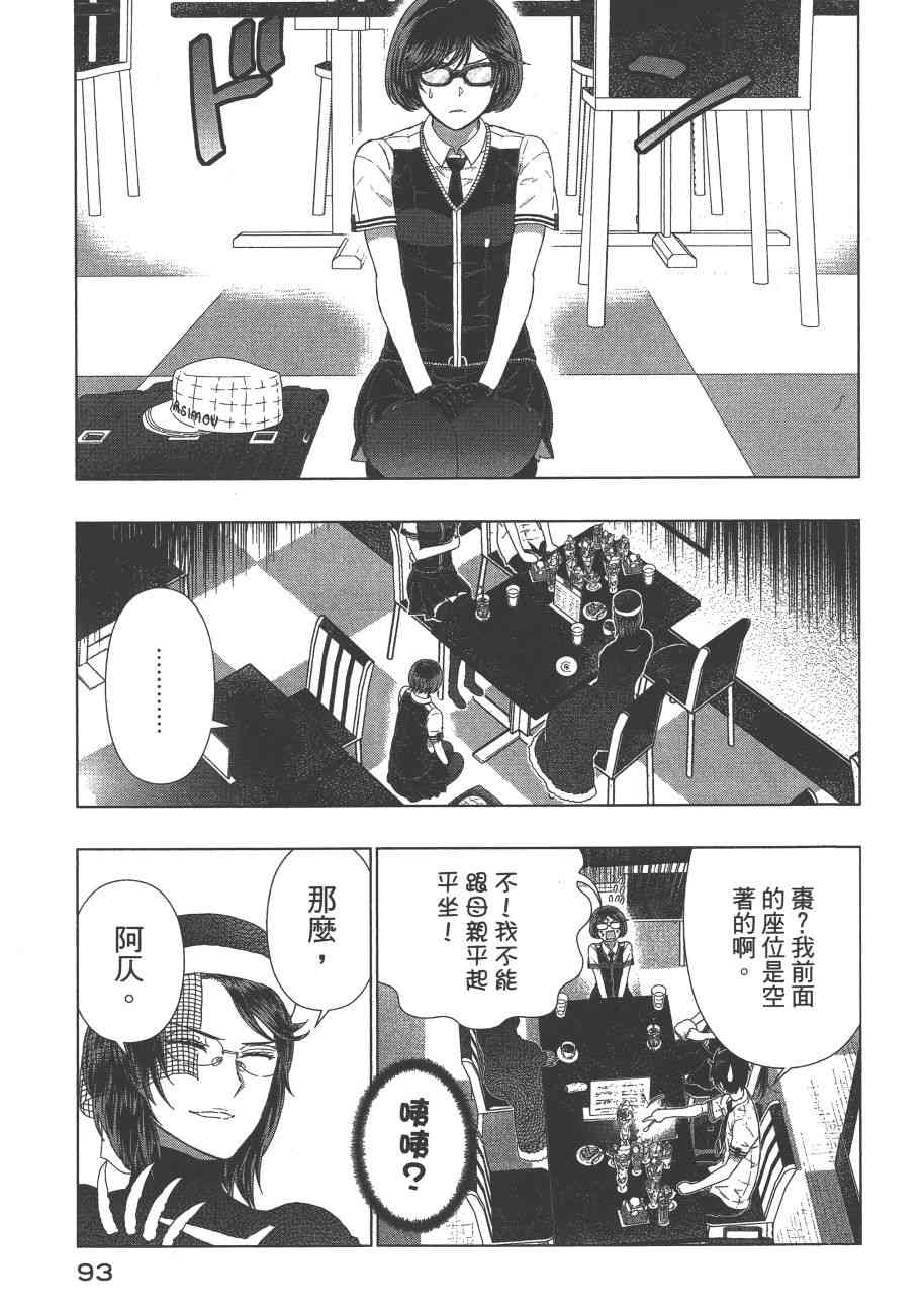 8卷99