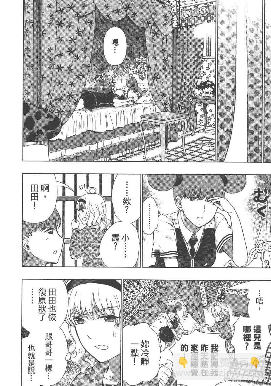 9卷108