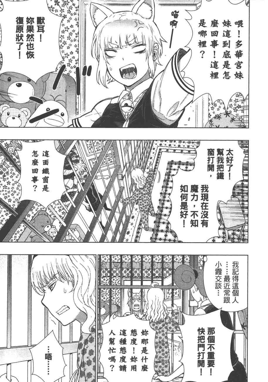 9卷109