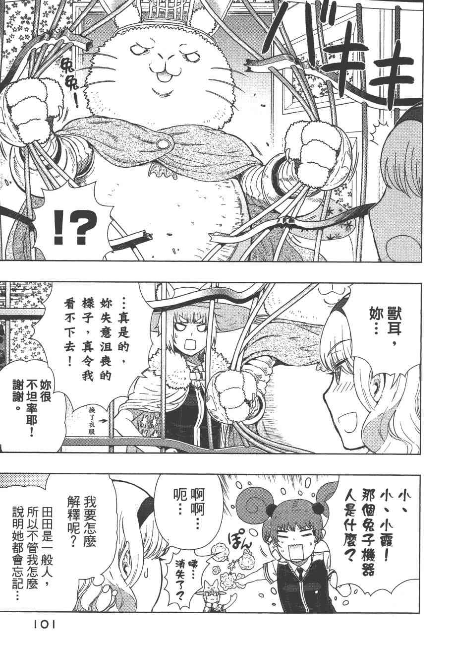 9卷111