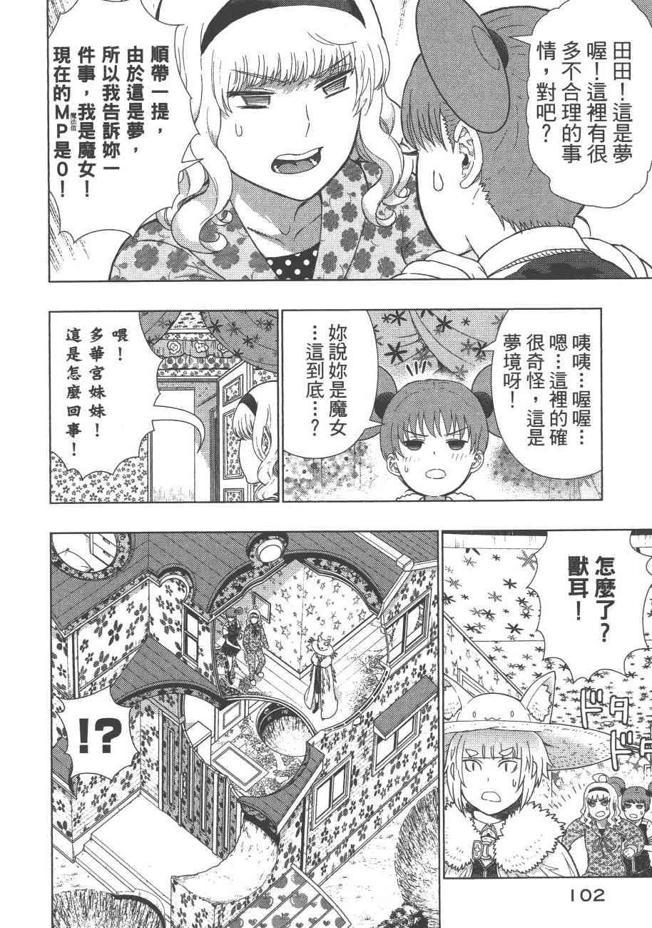 9卷112