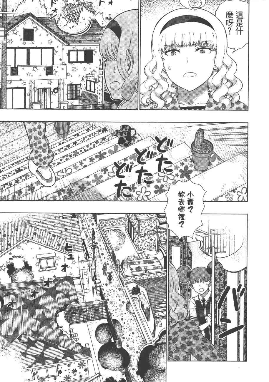 9卷113