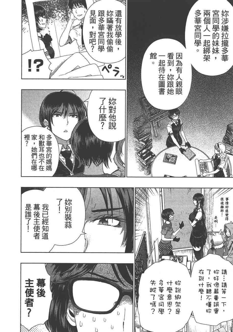 9卷118