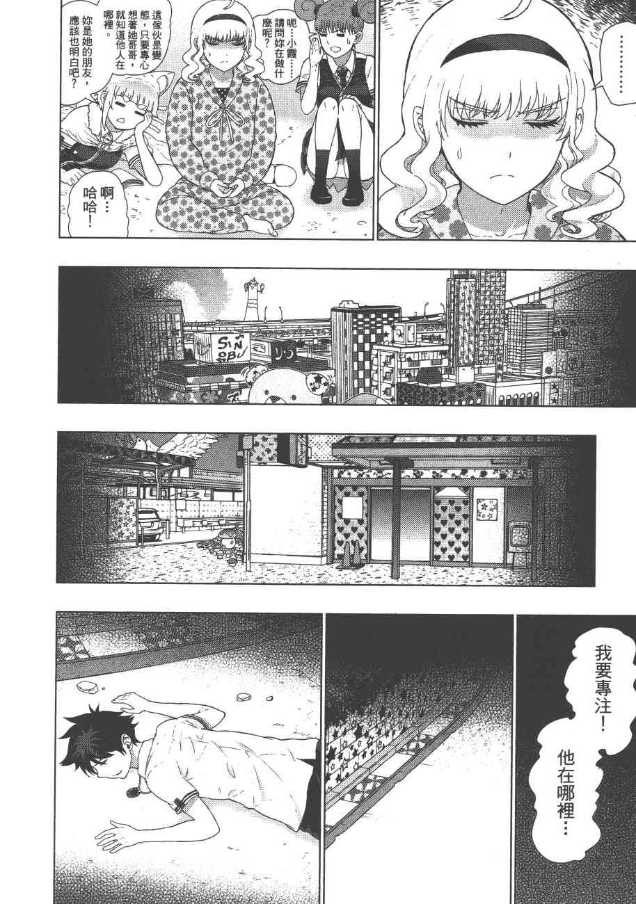 9卷120
