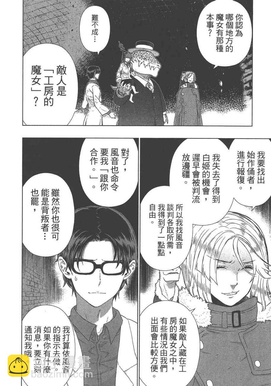 9卷140