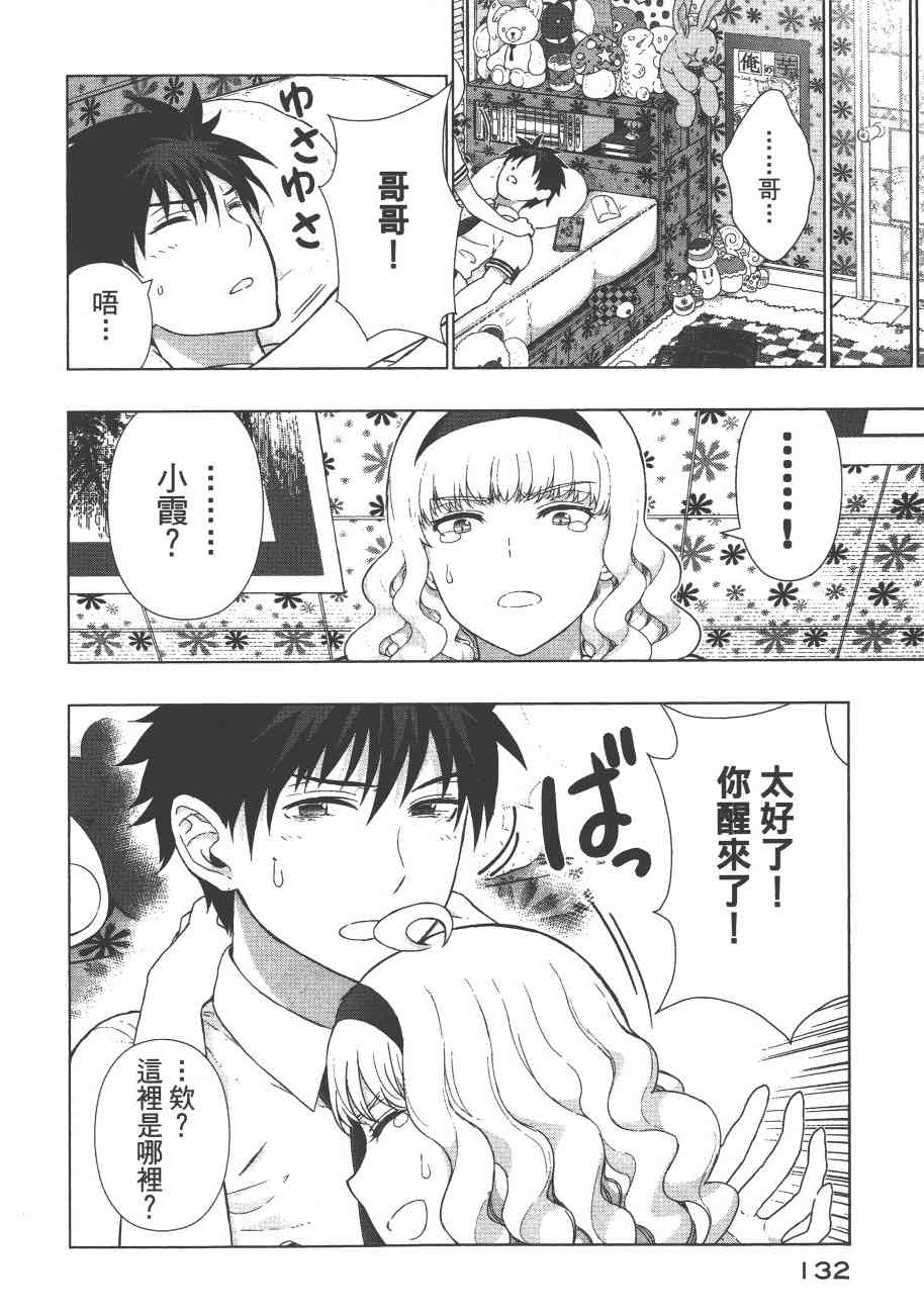 9卷142