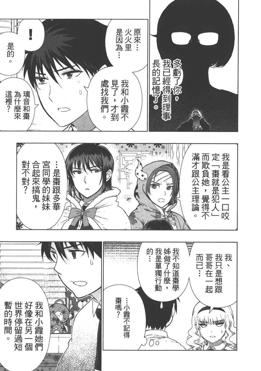 9卷147