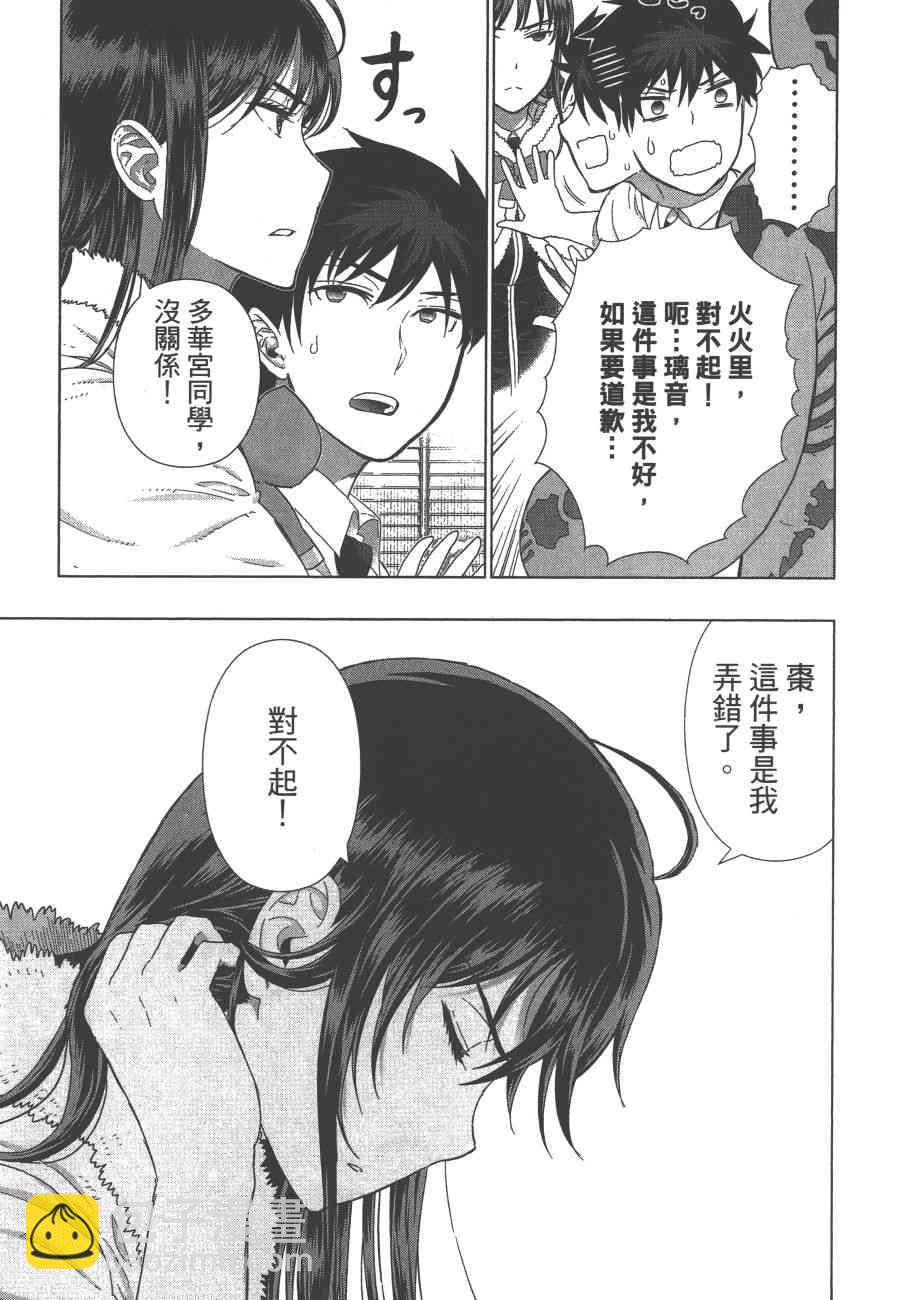 9卷149