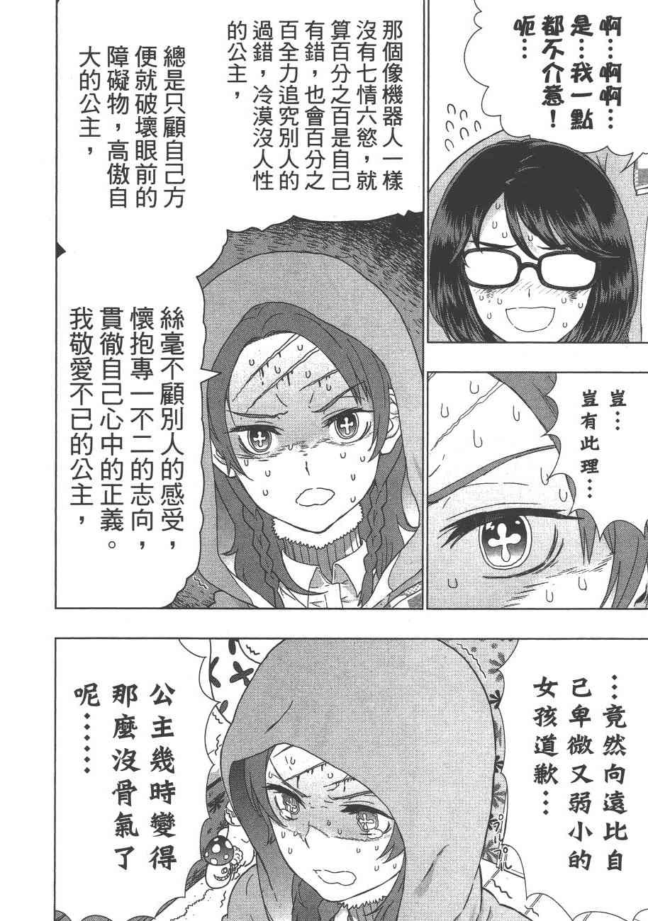 9卷150