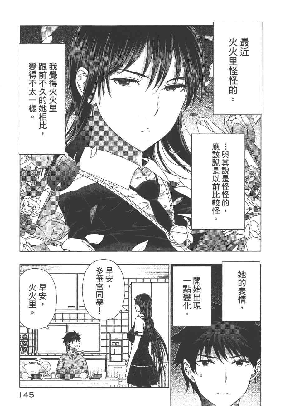 9卷155