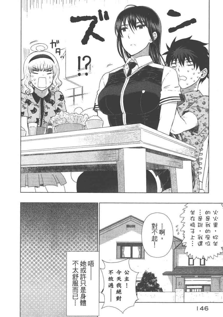 9卷160