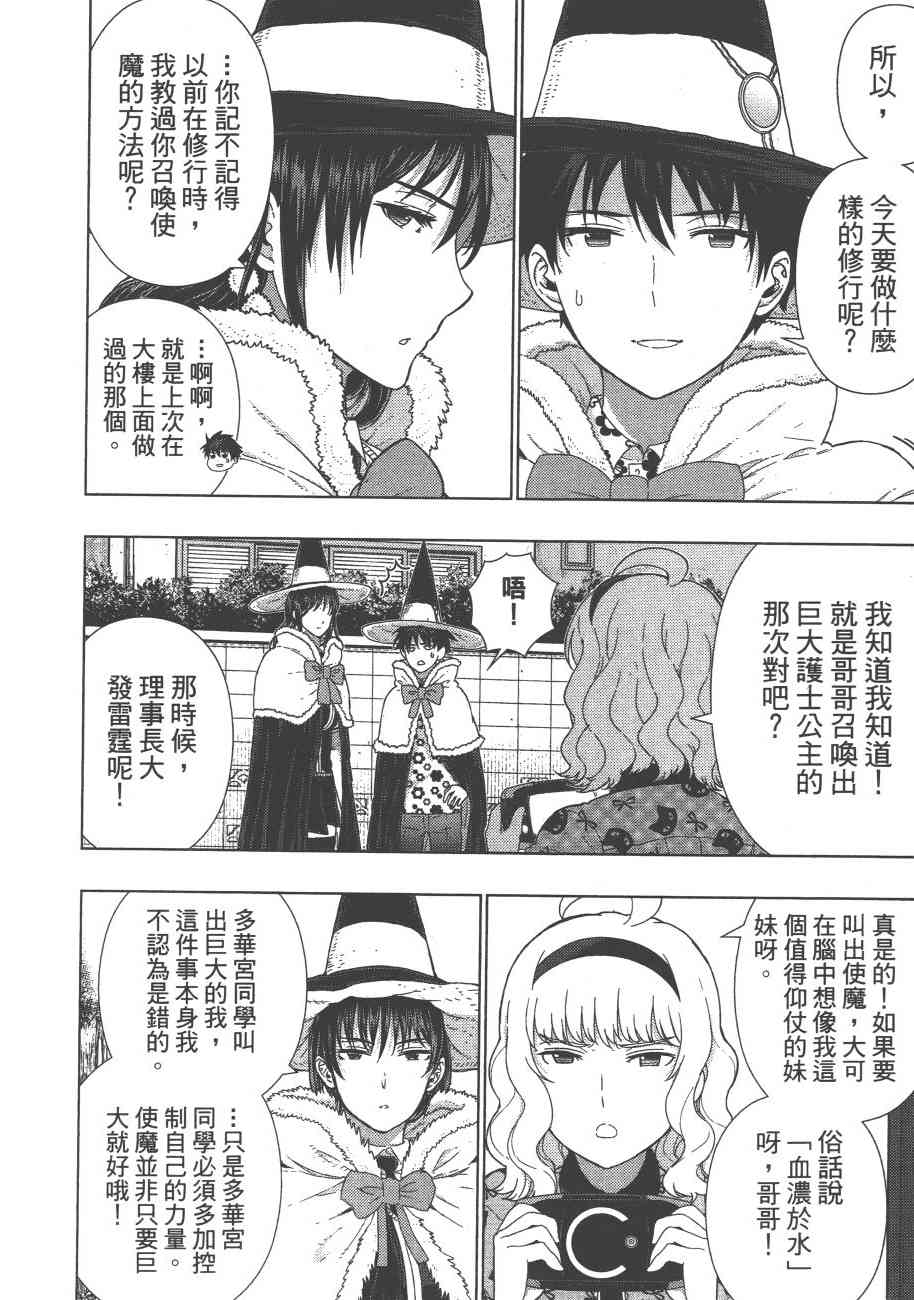 9卷164