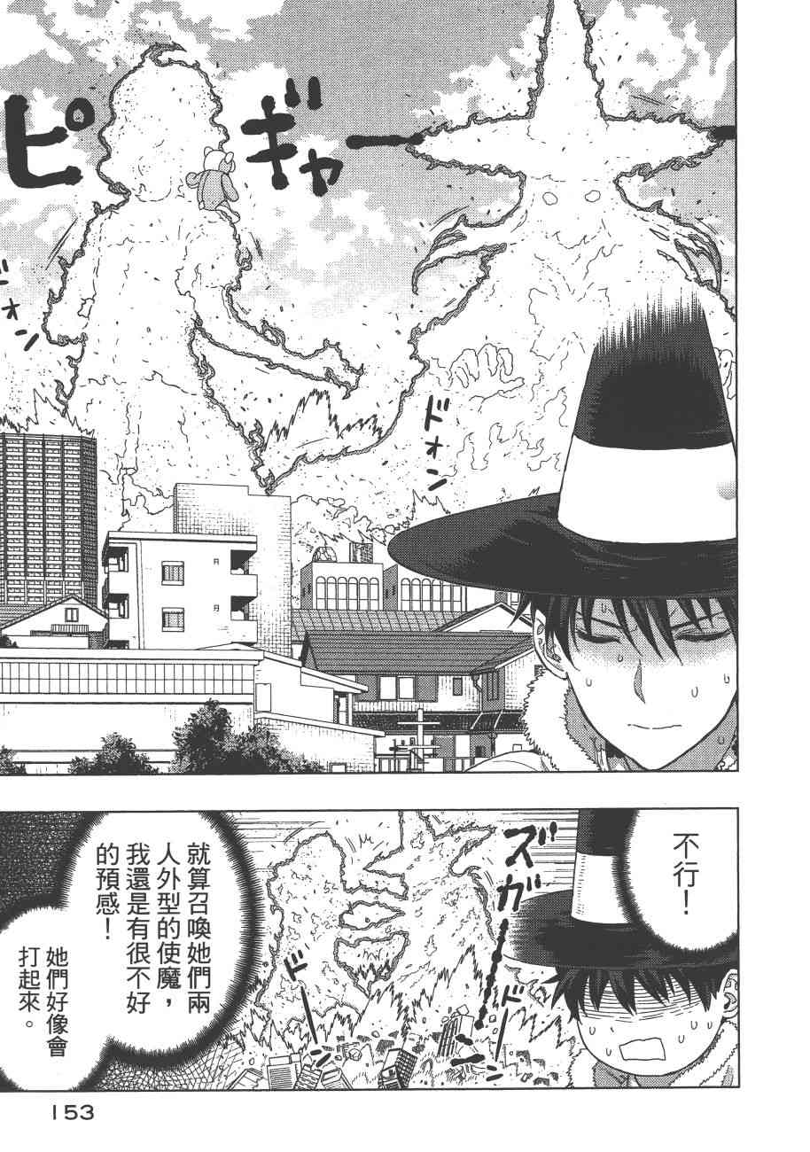9卷167