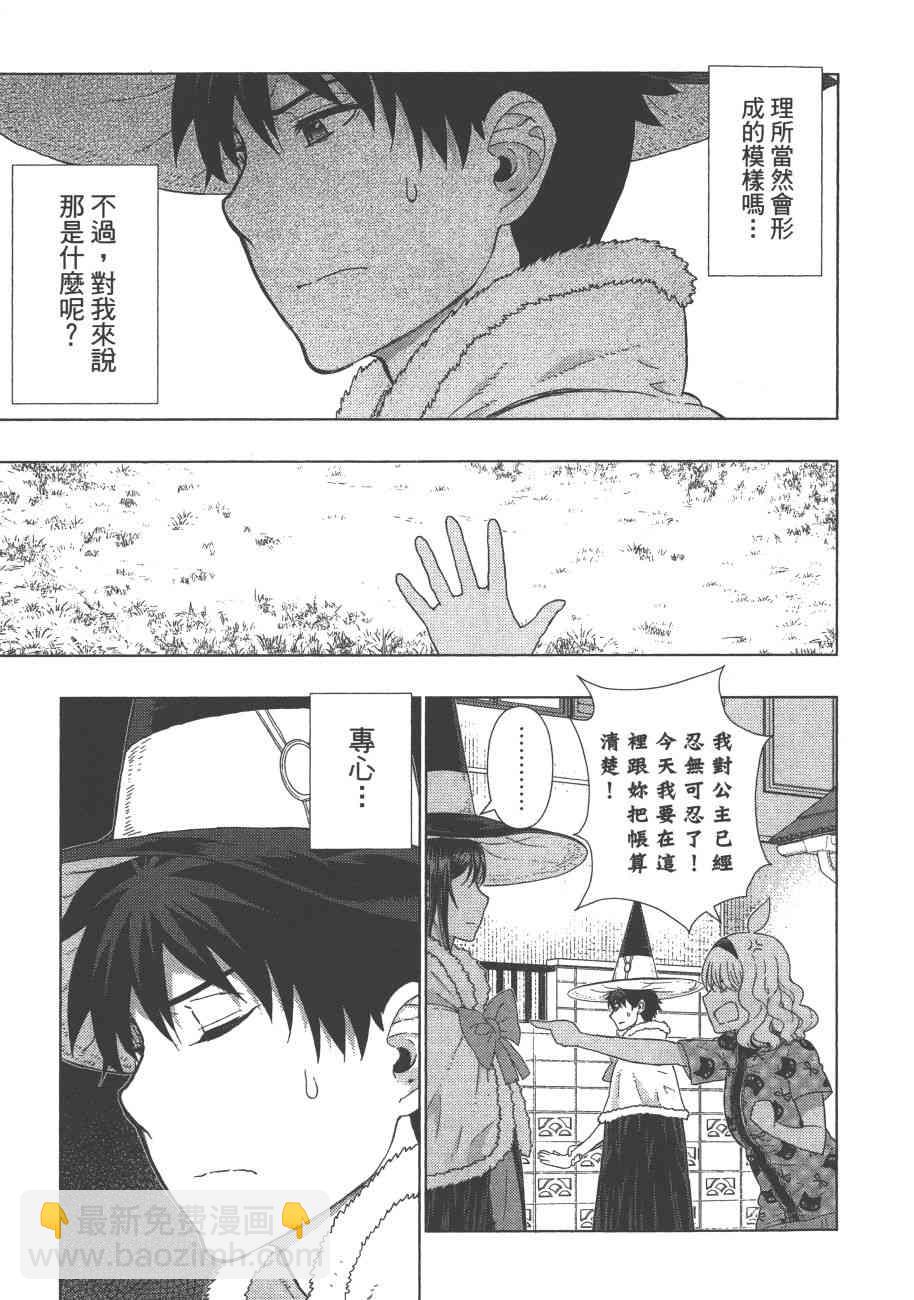 9卷169