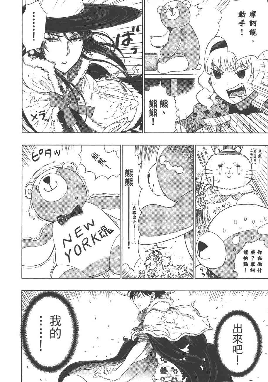 9卷170