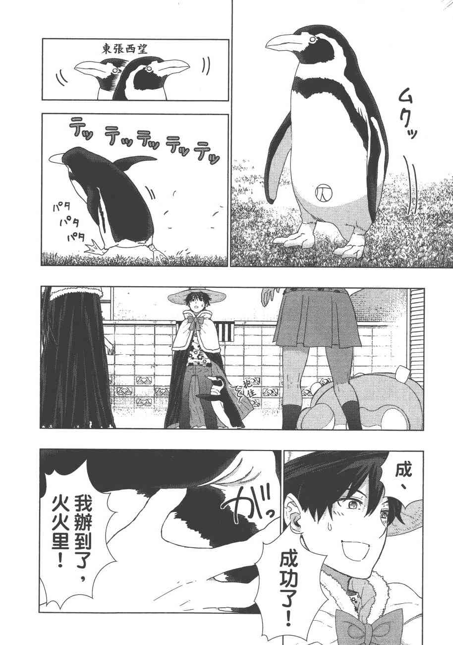 9卷172