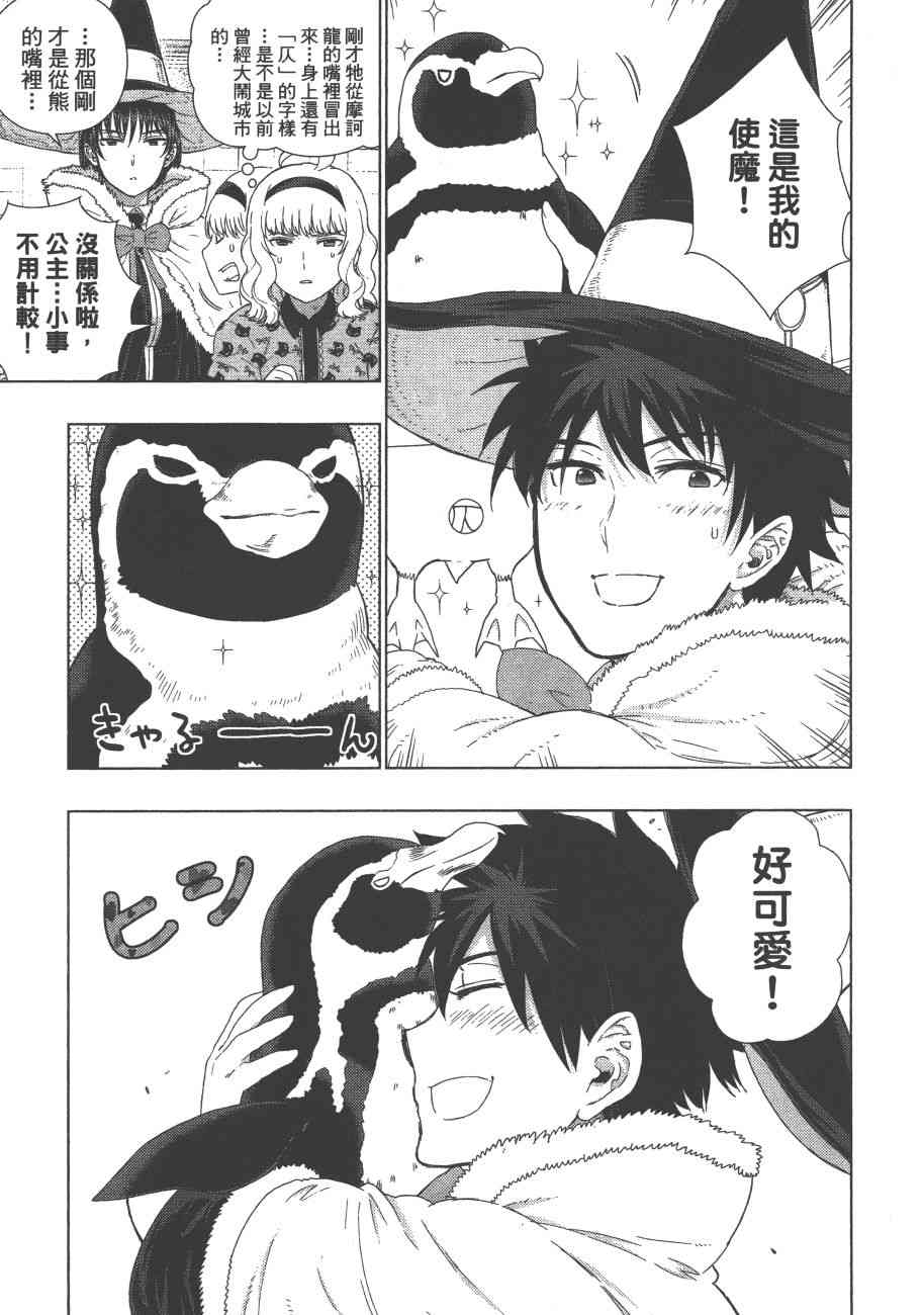 9卷173