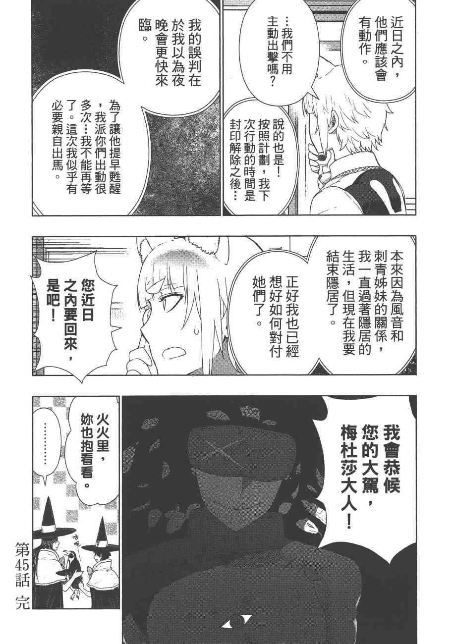 9卷178