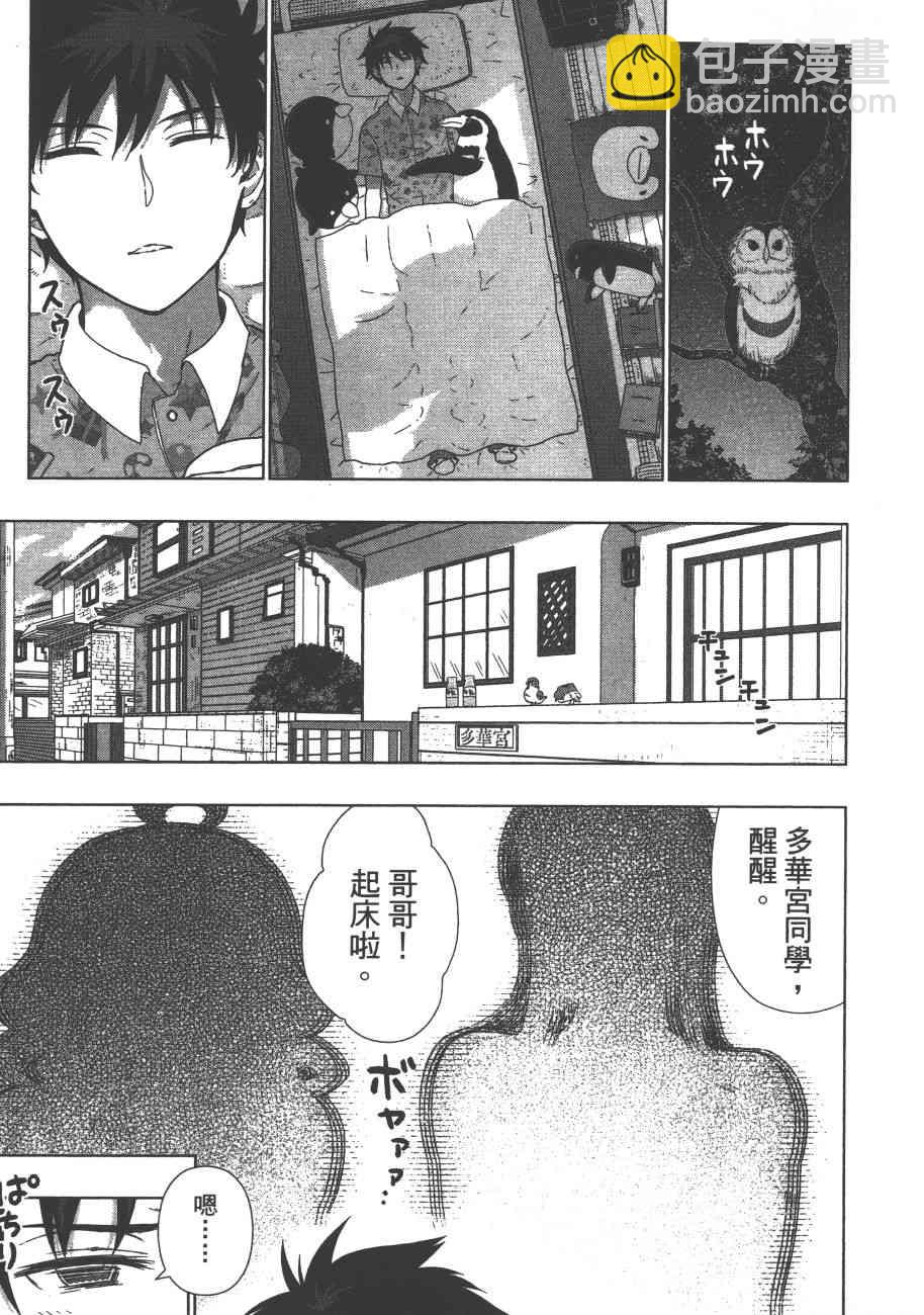 9卷181