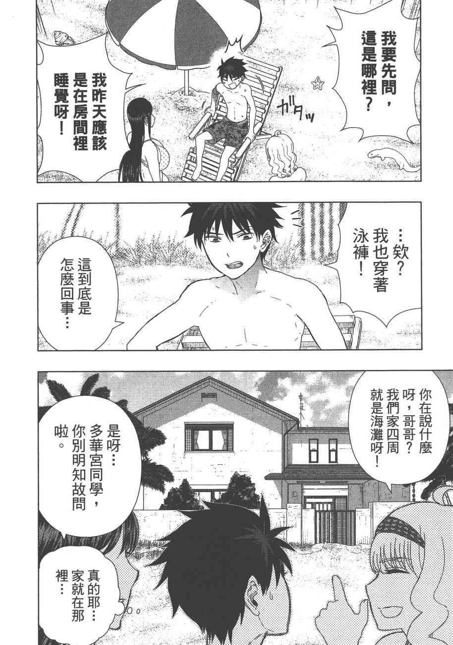 9卷184
