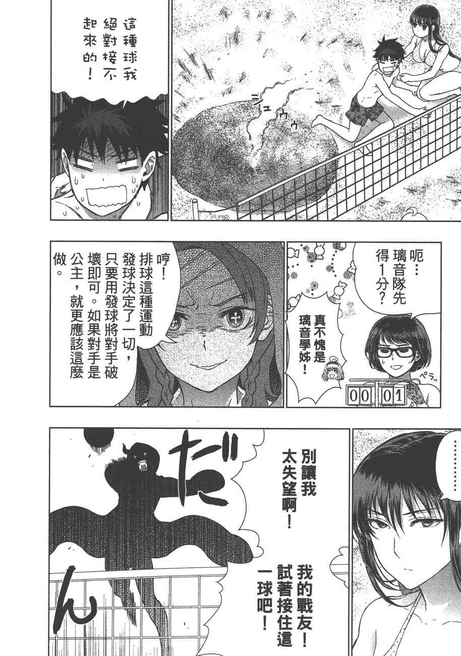 9卷194