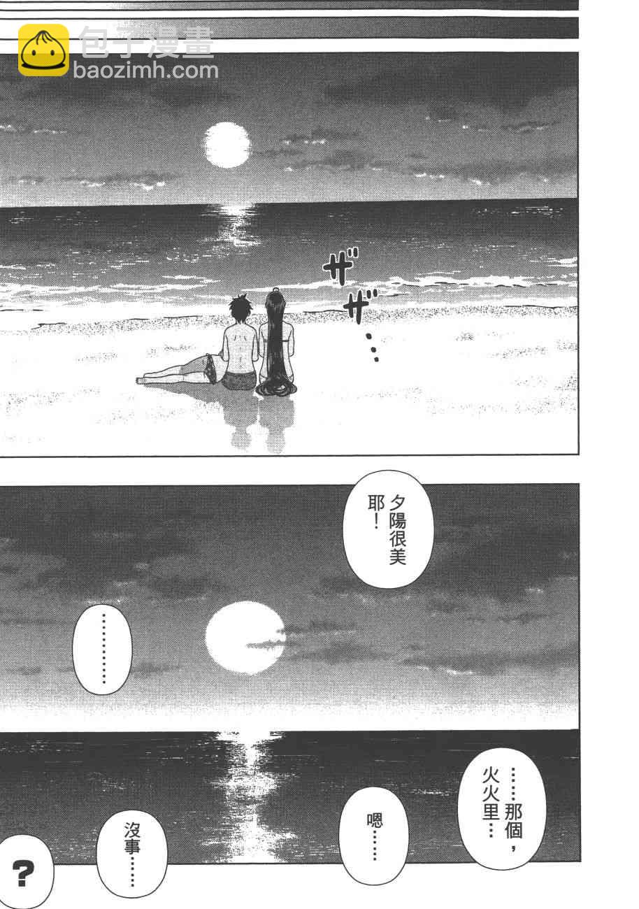 9卷197