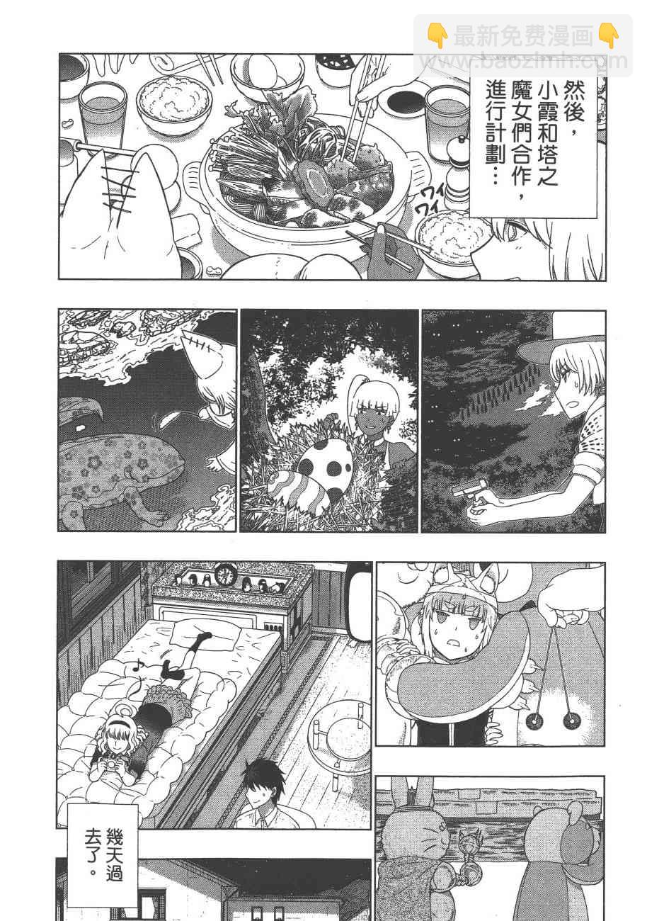 9卷24