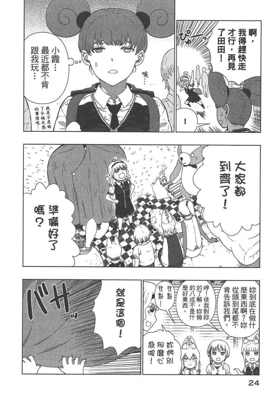 9卷26