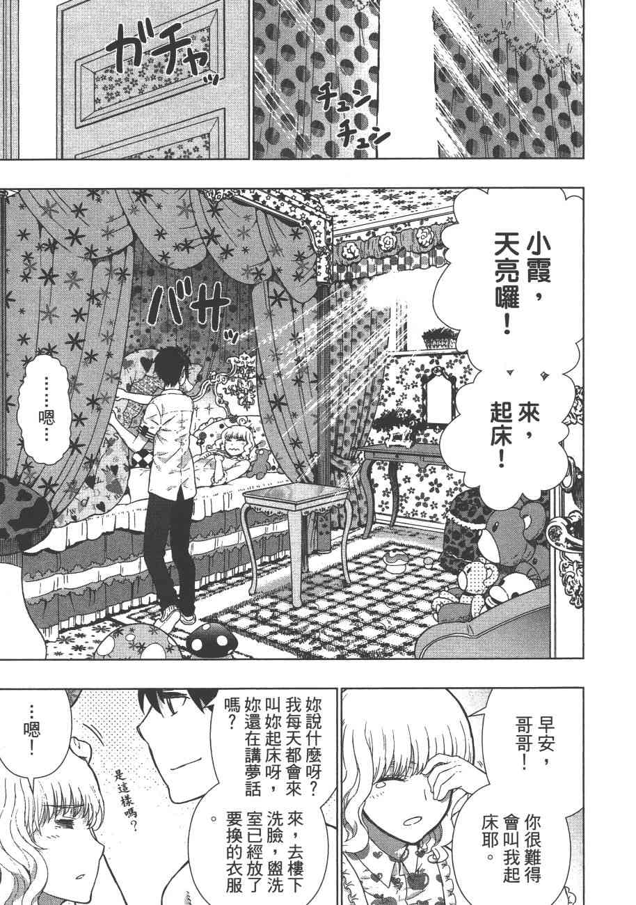 9卷35