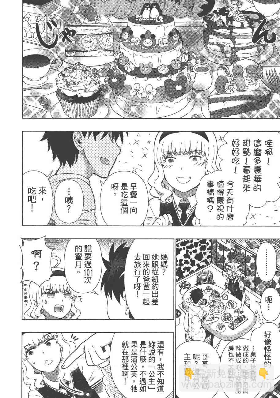 9卷36