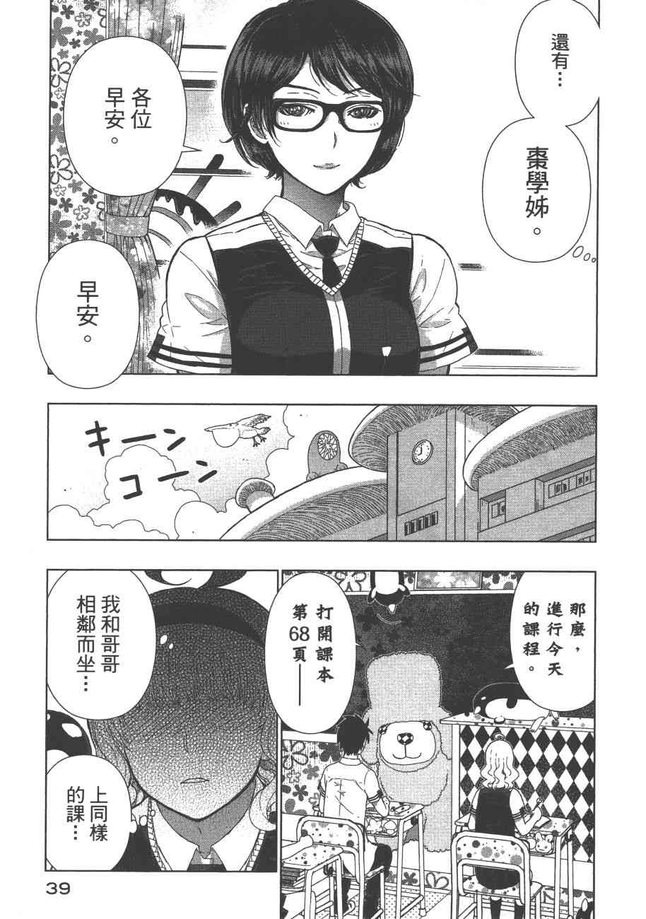 9卷41