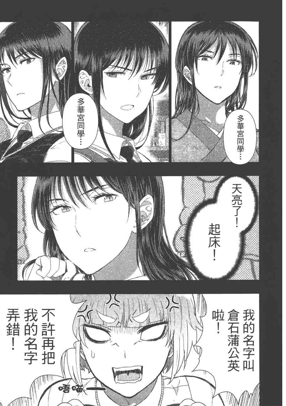 9卷47