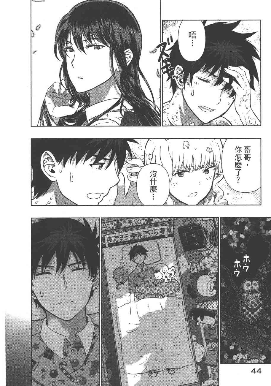 9卷50