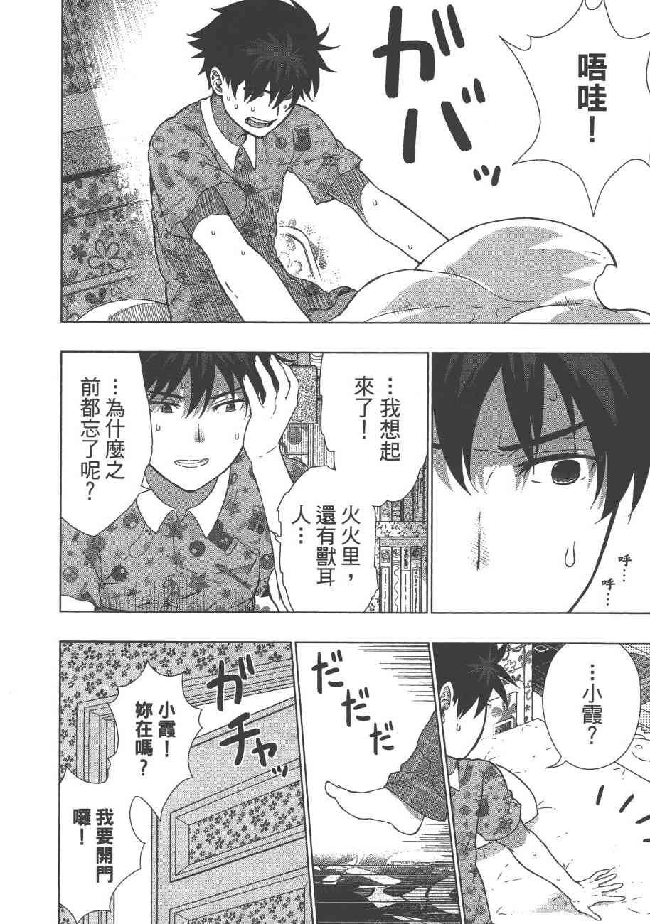 9卷52