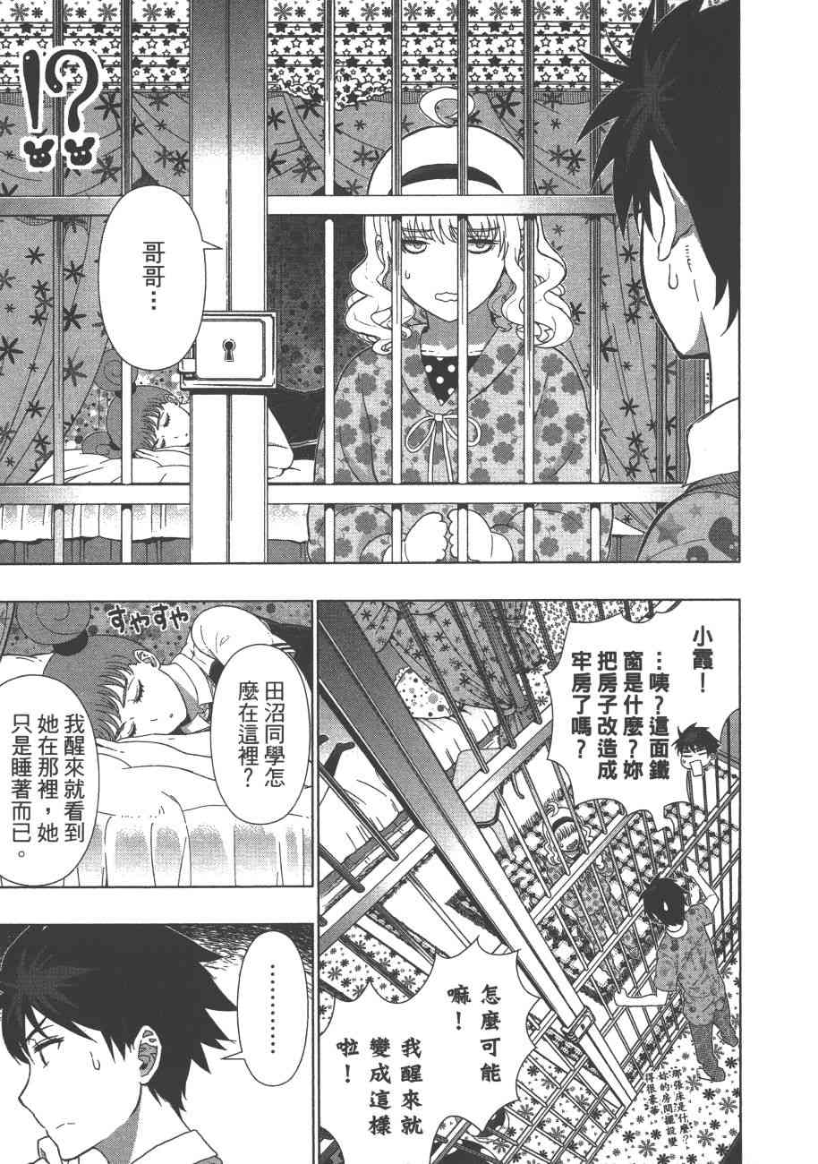 9卷53