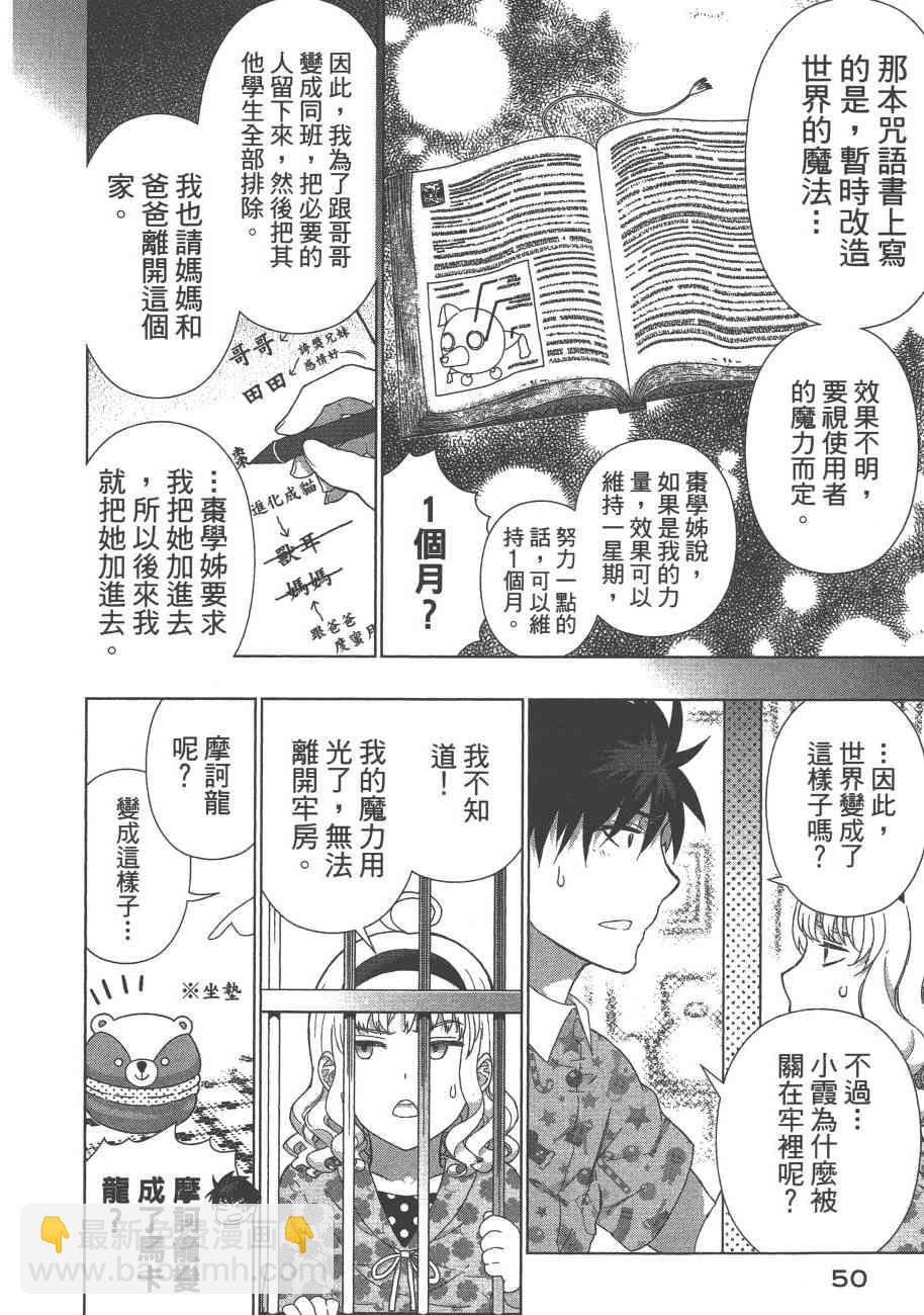 9卷56
